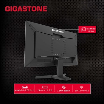 27インチ IPS 165Hz 高速応答ゲーミングモニター Gigastone