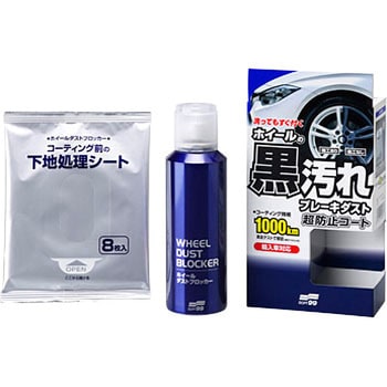 ホイールダストブロッカー SOFT99