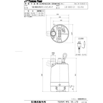 LB-800 一般工事排水用水中ハイスピンポンプ LB型 1台 鶴見製作所 【通販モノタロウ】