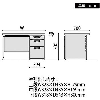 CZ 片袖デスク＜配送時組立サービス付＞ イトーキ