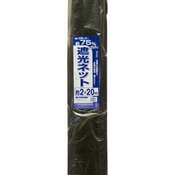 ラッセル遮光網 イノベックス(旧:ダイオ化成)