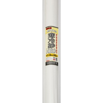 寒冷紗 イノベックス(ダイオ化成)