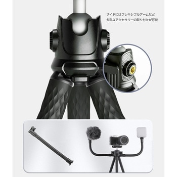 スマホ・カメラ兼用フレキシブル三脚 F2 Goocong(グーコン)