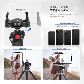 スマホ・カメラ兼用テーブルトップ三脚 TK-04 Goocong(グーコン)