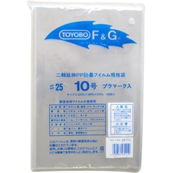 - FG袋 石本マオラン 07495592