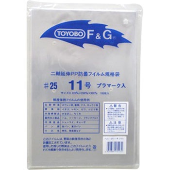 - FG袋 石本マオラン 07495608