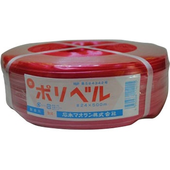 ポリベル 石本マオラン