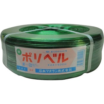 ポリベル 石本マオラン