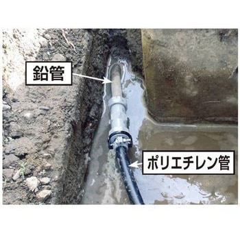 SKカワニシ 鉛管2種×鋼管用異種継手 SKカワニシ