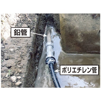 SKカワニシ 鉛管1種×塩ビ管用異種継手 SKカワニシ