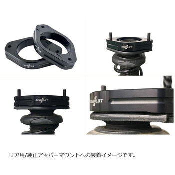 リフトアップスペーサーNEO NP30310 ネオプロト(NEOPLOT)