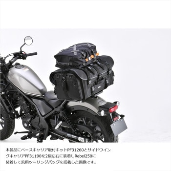 ツーリングマルチキャリア ベースキャリア PF31090 PROFEST