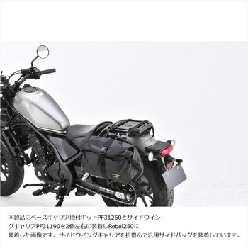 ツーリングマルチキャリア ベースキャリア PF31090 PROFEST