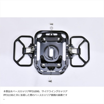 ツーリングマルチキャリア ベースキャリア取付キット レブル250/500用 PF31260 PROFEST