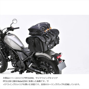 ツーリングマルチキャリア ベースキャリア取付キット レブル250/500用 PF31260 PROFEST