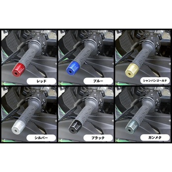 ハンドルバーウェイトBIG アルミ/BLU EBB311B EFFEX(エフェックス)