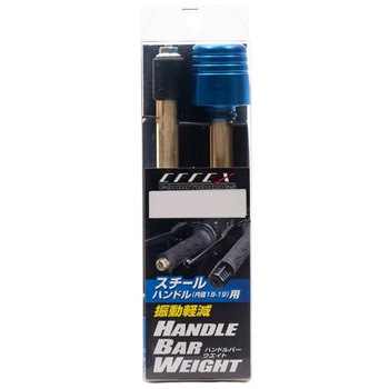 ハンドルバーウェイトBIG アルミ/BLU EBB311B EFFEX(エフェックス)