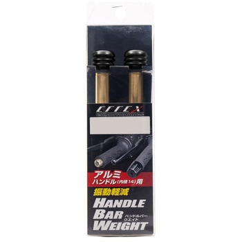 ハンドルバーウェイト アルミ/BLK EBB201K EFFEX(エフェックス)