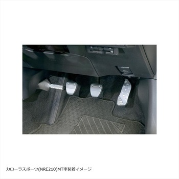 ブレーキ/クラッチペダルNEO セット NP71520 ネオプロト(NEOPLOT)