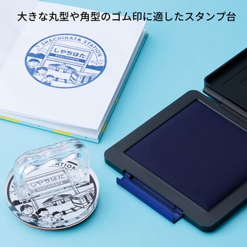 スタンプ台 タフダ 記念スタンプ用 シヤチハタ