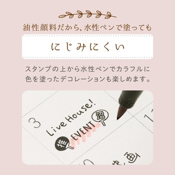 ノトトジョイン 4連結スタンプ シヤチハタ