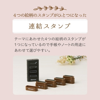 ノトトジョイン 4連結スタンプ シヤチハタ