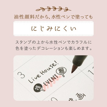 ノトトジョイン 4連結スタンプ シヤチハタ