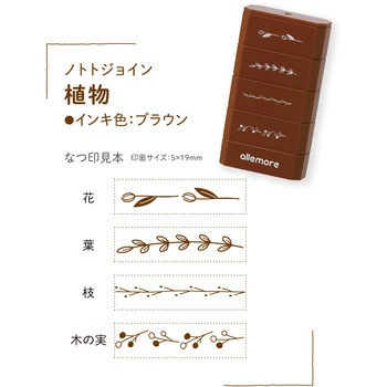 ノトトジョイン 4連結スタンプ シヤチハタ