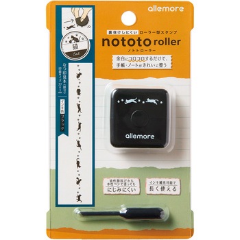 ノトトローラー スタンプ シヤチハタ