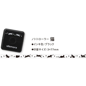 ノトトローラー スタンプ シヤチハタ