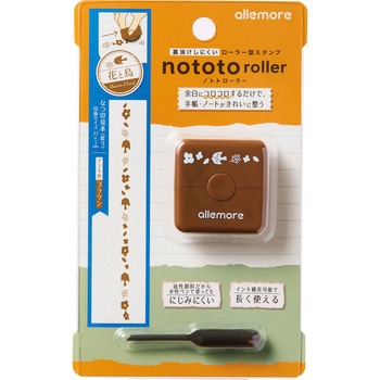 ノトトローラー スタンプ シヤチハタ