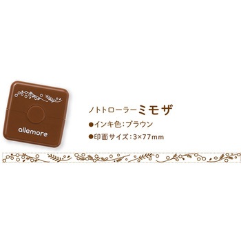 ノトトローラー スタンプ シヤチハタ