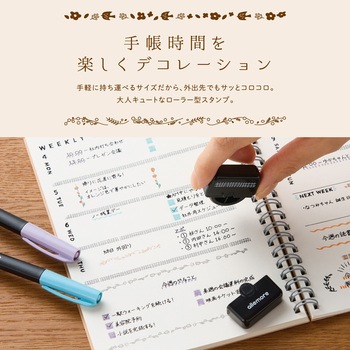 ノトトローラー スタンプ シヤチハタ