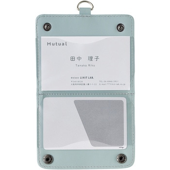 Mutual IDカードホルダー リヒトラブ