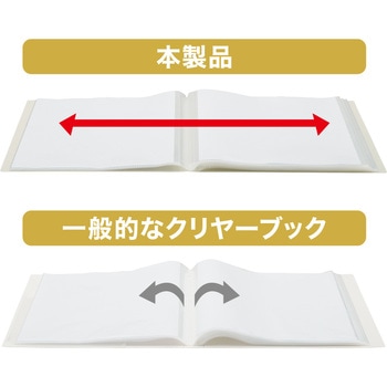 Mutual クリヤーブック A4 40ポケット リヒトラブ