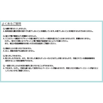 エコカラットセルフ 付け替え用 INAX(LIXIL)