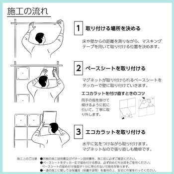 エコカラットセルフ 付け替え用 INAX(LIXIL)