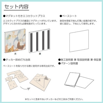 エコカラットセルフ INAX(LIXIL)