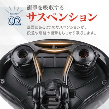自転車用 もっちりサドル 撥水加工 通気性 反射テープ 高弾力 マウンテンバイク ロードバイク クロスバイク AFF WARE