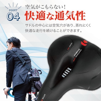 自転車用 もっちりサドル 撥水加工 通気性 反射テープ 高弾力 マウンテンバイク ロードバイク クロスバイク AFF WARE