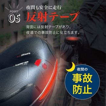 自転車用 もっちりサドル 撥水加工 通気性 反射テープ 高弾力 マウンテンバイク ロードバイク クロスバイク AFF WARE