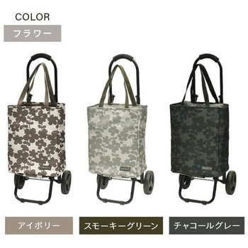 ショッピングカート TOTE(トート) 保温 保冷 22L COCORO