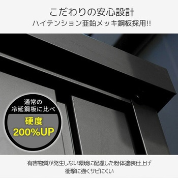 スチール収納庫 物置き 幅122 奥行49 高さ93 YAMAZEN(山善)