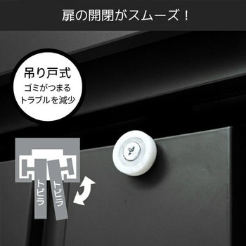 スチール収納庫 物置き 幅122 奥行49 高さ93 YAMAZEN(山善)