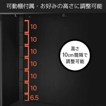 スチール収納庫 物置き 幅122 奥行49 高さ93 YAMAZEN(山善)