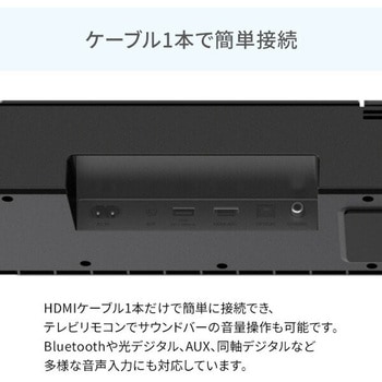 スピーカー サウンドバー 2.1ch シアターサウンドシステム ウーファー内蔵 Hisense(ハイセンス)