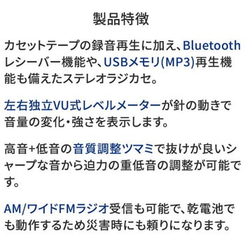aiwa ステレオラジカセ Bluetooth USBメモリ aiwa(アイワ)