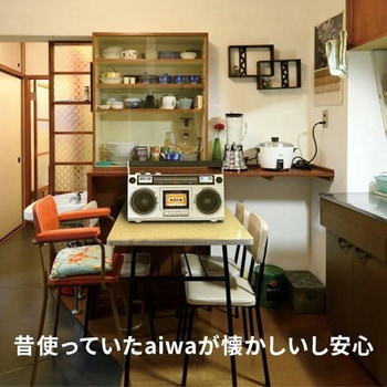 aiwa ステレオラジカセ Bluetooth USBメモリ aiwa(アイワ)