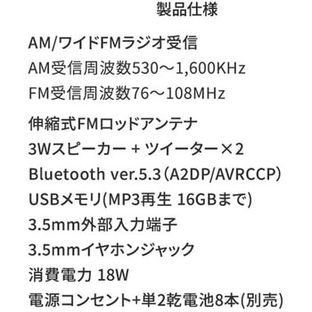 aiwa ステレオラジカセ Bluetooth USBメモリ aiwa(アイワ)