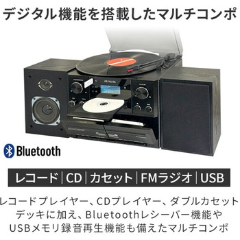 aiwa マルチコンポ レコード CD カセット ラジオ Bluetooth USB aiwa(アイワ)
